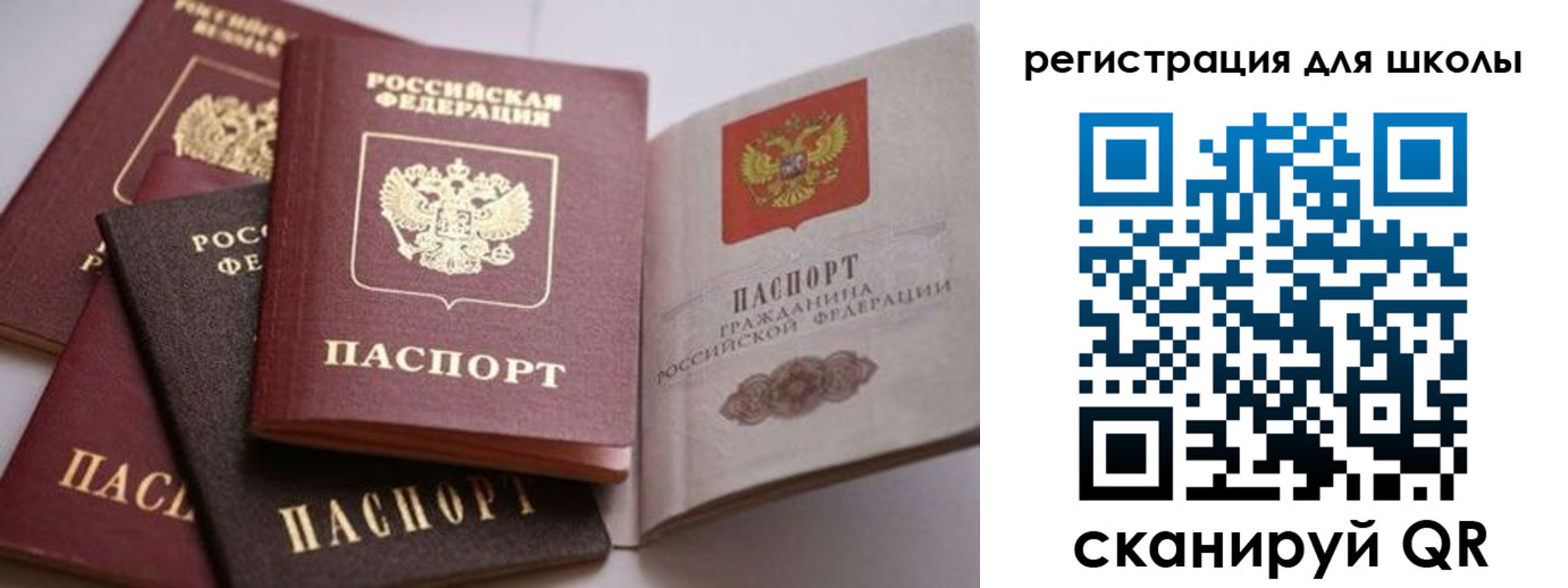 временная регистрация в квартире в Кстово
