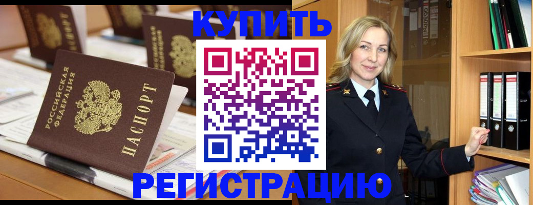 прописка поиск в Кстово